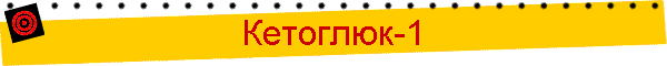 -1