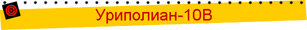 -10