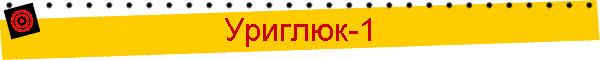 -1