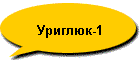 -1