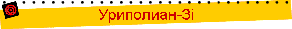 -3i