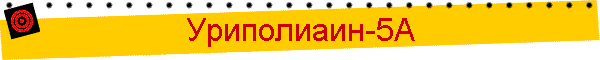 -5